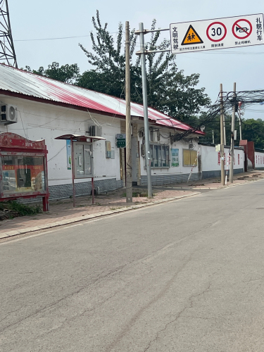获鹿镇高庄卫生院