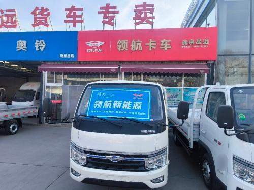 新能源货车专卖