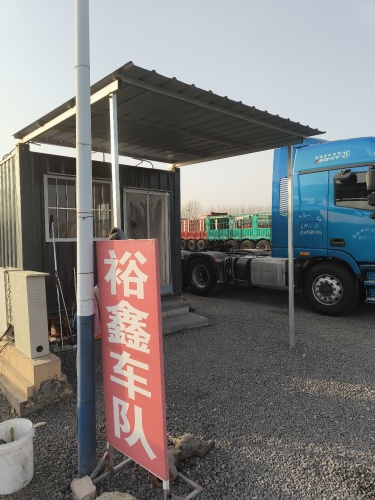 裕鑫车队
