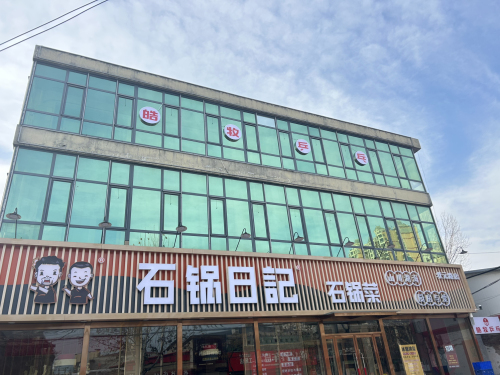 皓牧乒乓