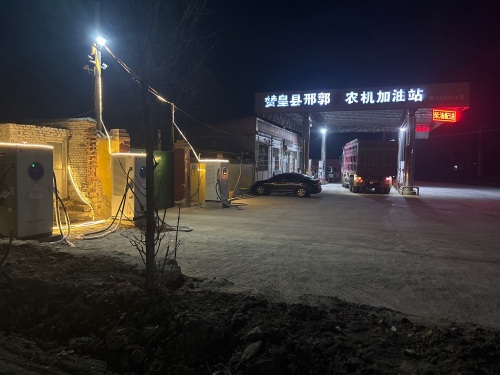 赫恩新能源汽车充电站(邢郭乡农机加油充电站)