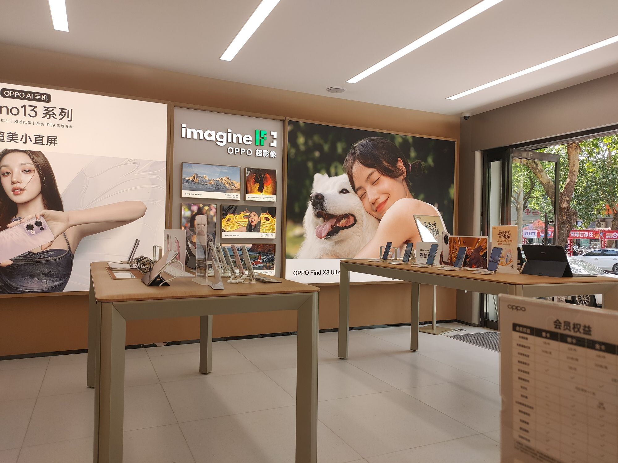 OPPO官方授权体验店(石家庄栾城区新开大街店)