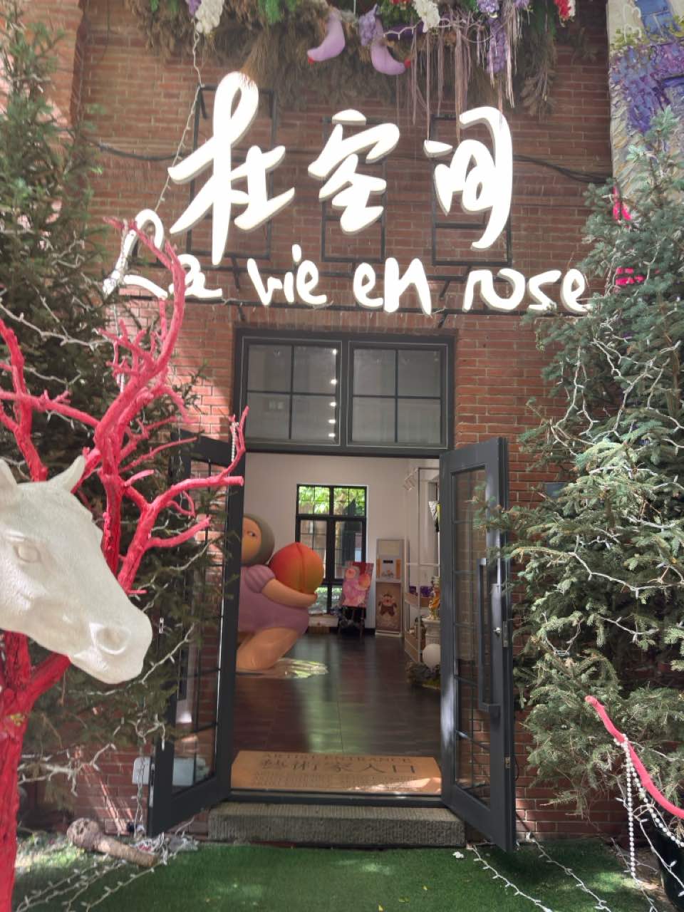 杜空间