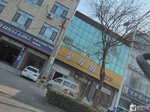 金红树国际商务