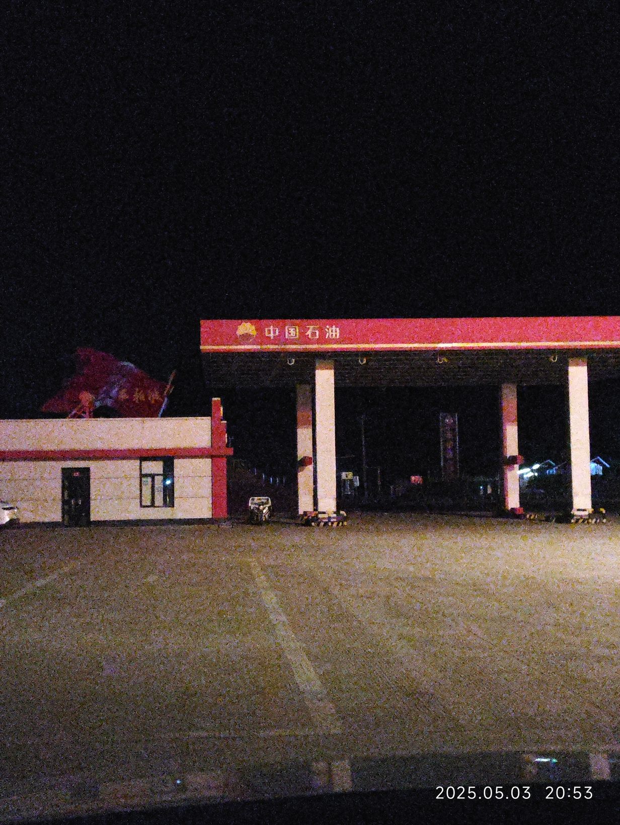 小桔充电汽车充电站(西板坡停车区南区)