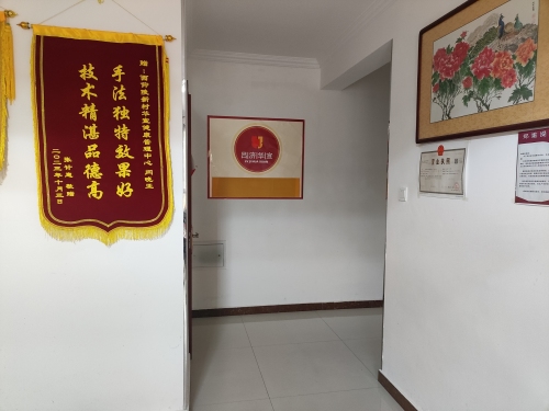 华宣健康管理中心
