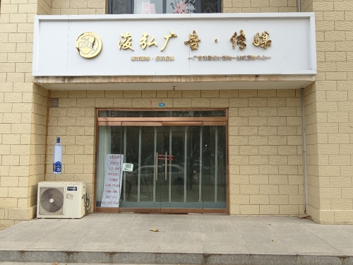 浚弘广告文化传媒