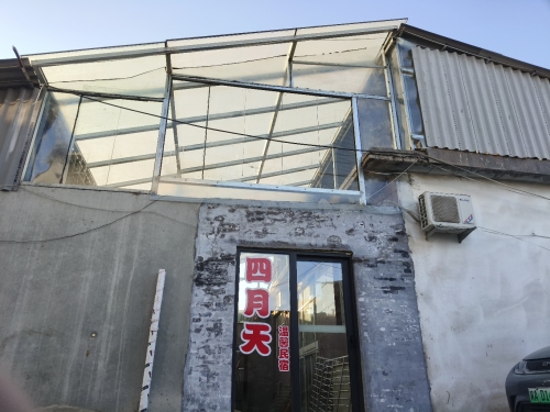 灵寿四月天温馨民宿