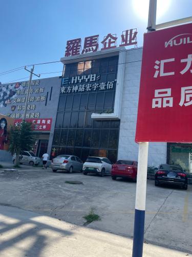罗马企业