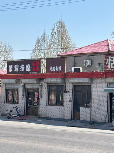 只渡有缘