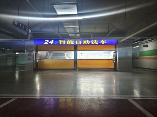 九宸24小时自助洗车