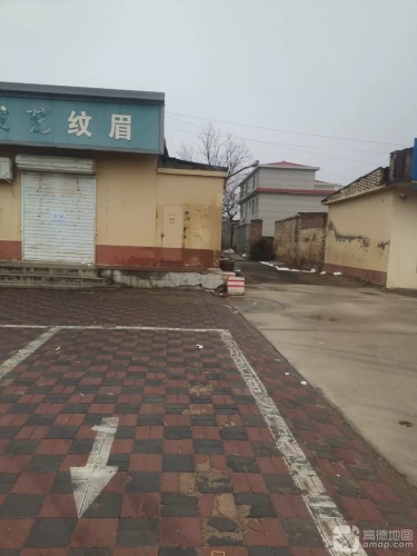 毛遗卤煮