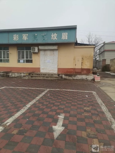 毛遗卤煮