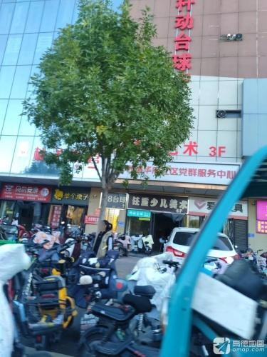 平山杆动台球娱乐中心