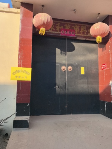 元氏县雨鑫建筑工程机械租赁有限公司