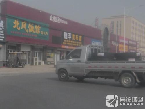 正定靓车洗车店