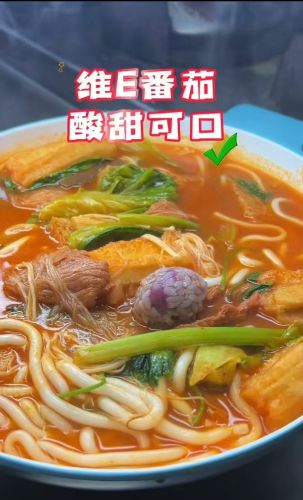 娟家金汤麻辣烫