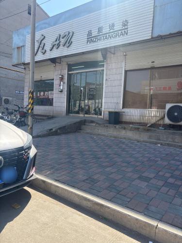 左岸(理发店)