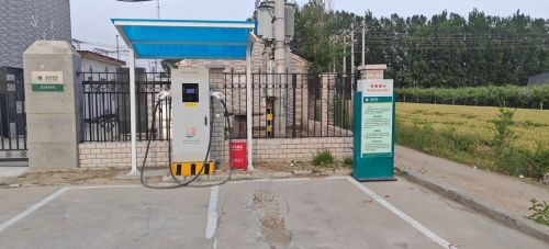 国家电网汽车充电站(河北省衡水市冀州区西王供电所城市公共充电站)