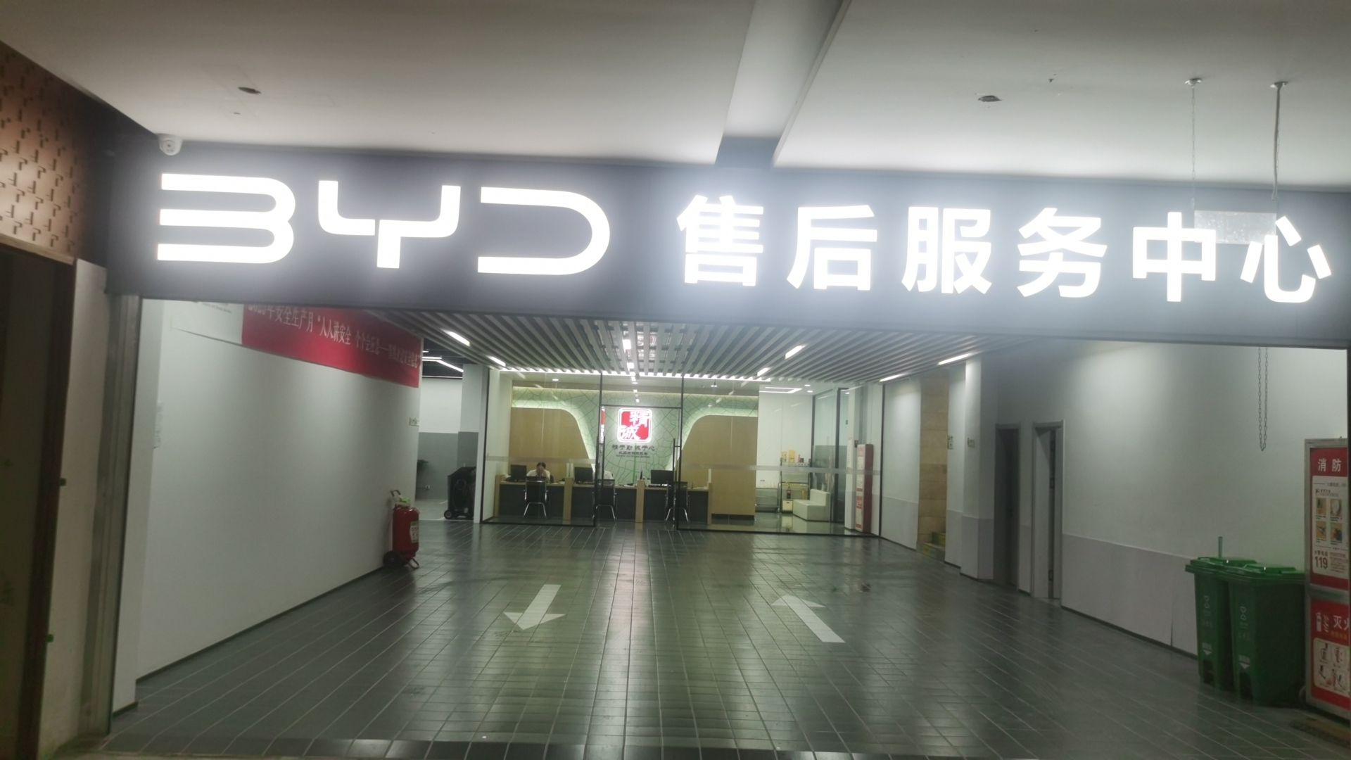 比亚迪汽车王朝网(河北宏笙长安古城东路城市展厅)