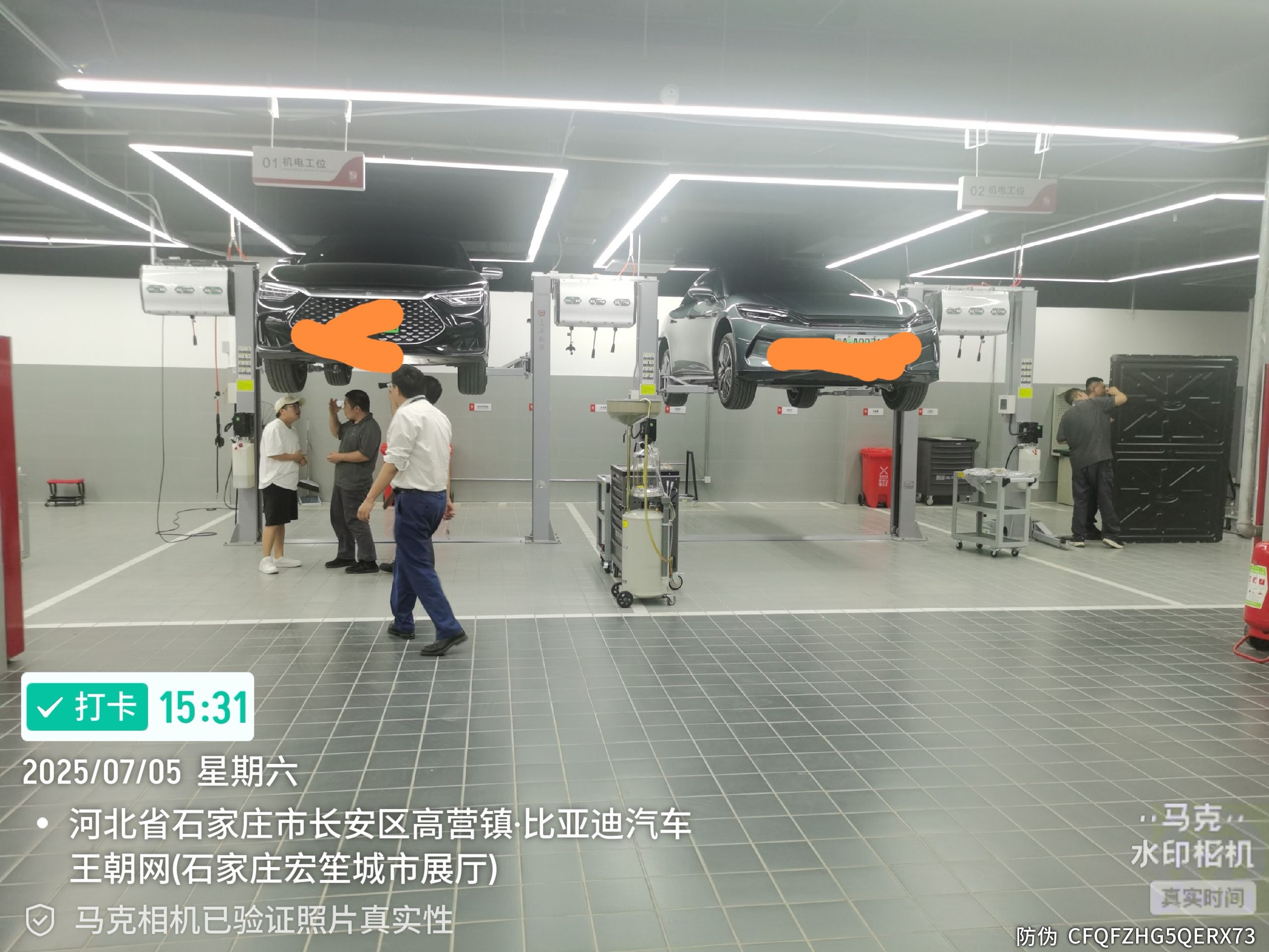 比亚迪汽车王朝网(河北宏笙长安古城东路城市展厅)