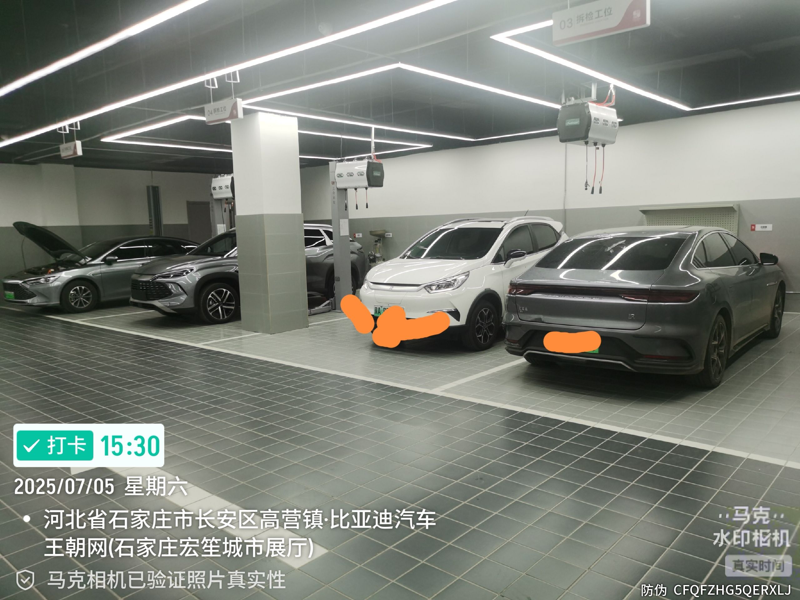 比亚迪汽车王朝网(河北宏笙长安古城东路城市展厅)