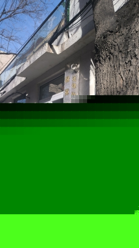 融冀中心
