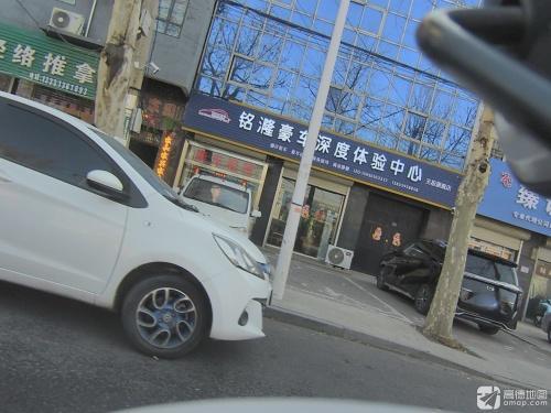 铭漋豪车深度体验中心(无极县旗舰店)