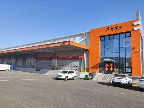 千喜尔乐供应链公司