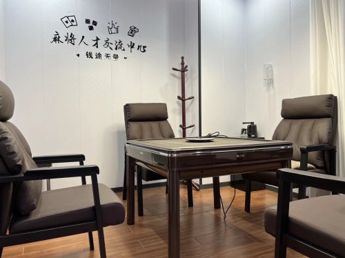 深泽县国粹棋牌室