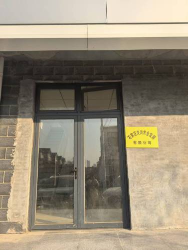 石家庄关沟农业发展有限公司