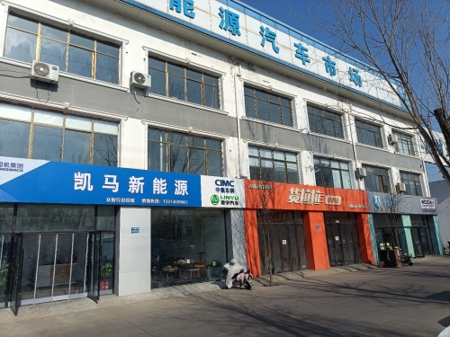 凯马新能源汽车