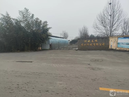 春鸣采摘园