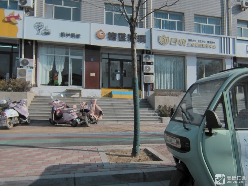 君悦生命健康管理中心