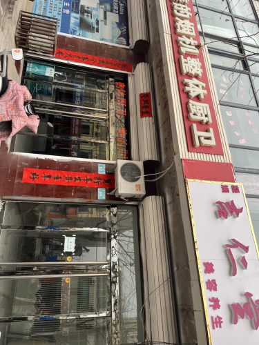 吉仁堂