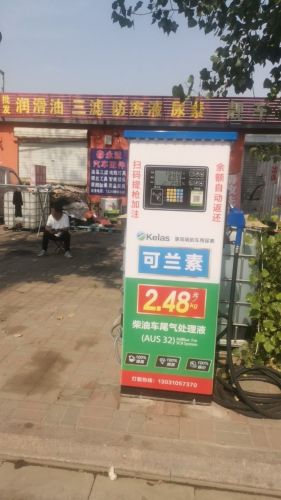 永派汽车配件