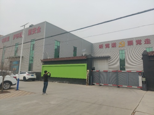 博汇线缆有限公司