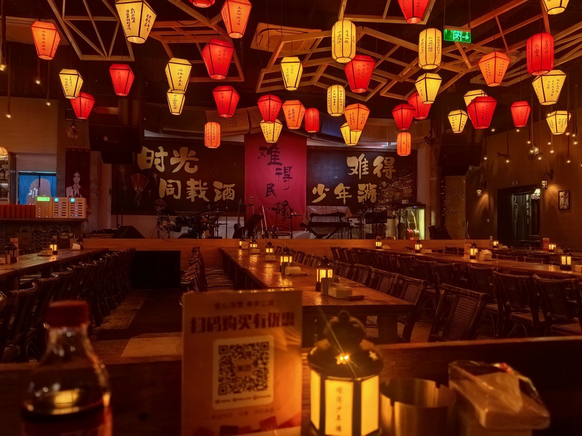 难得民谣(石家庄休门街店)