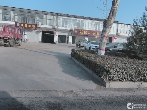 诚信二手车