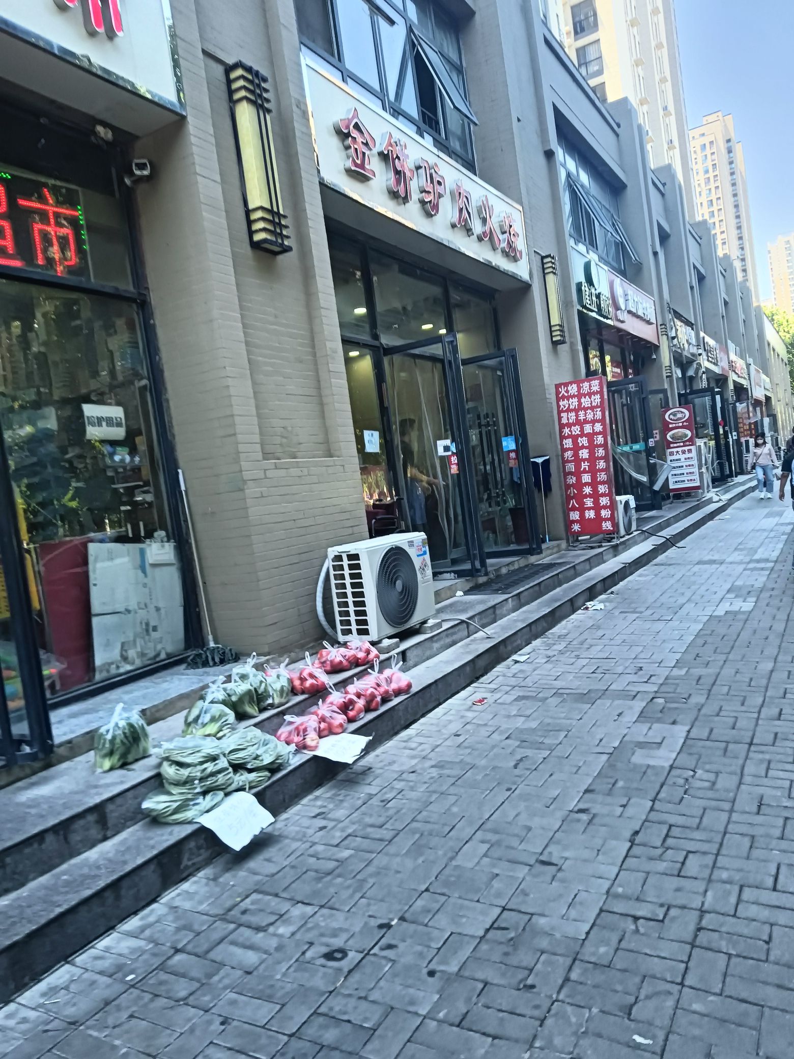 金饼驴肉火烧(周通店)