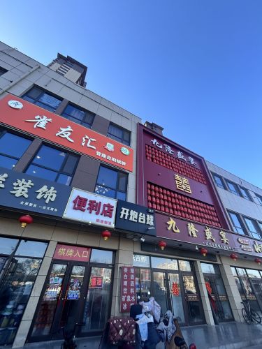 雀友汇智能自助棋牌