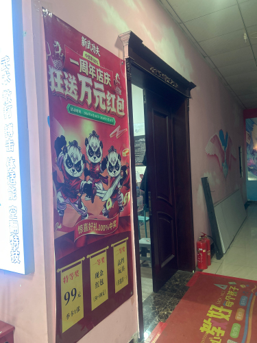 新武功夫(塔坛店)