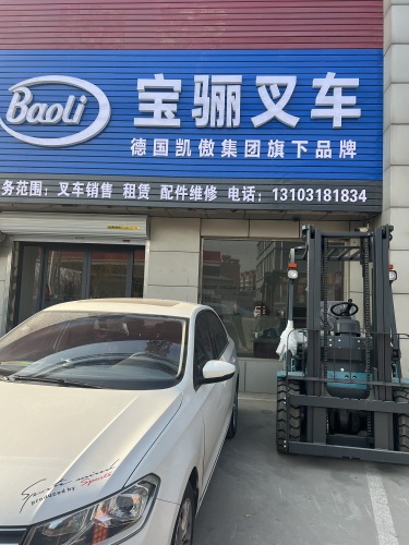 宝骊叉车
