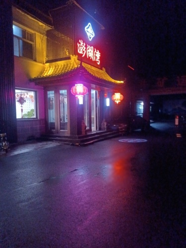 澎湖湾大酒店