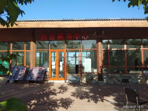 迪山云顶景区东门游客中心