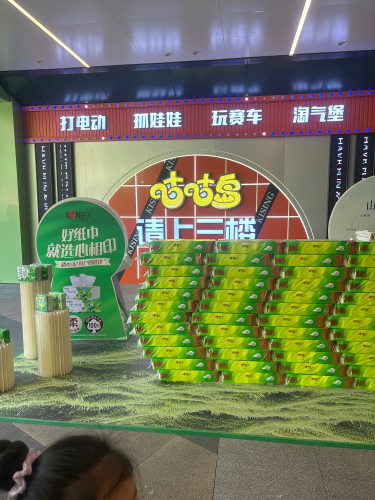 咕咕岛游乐城