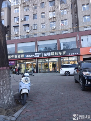 壹周美车(特路普平山店)