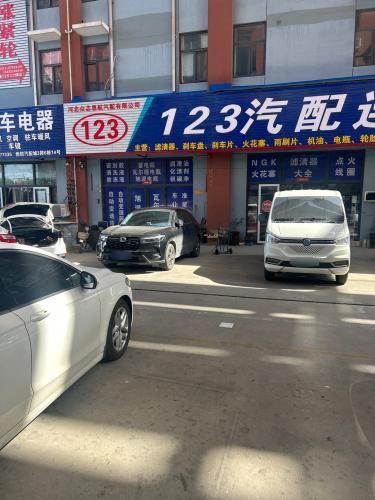 鑫广源汽车电子批发