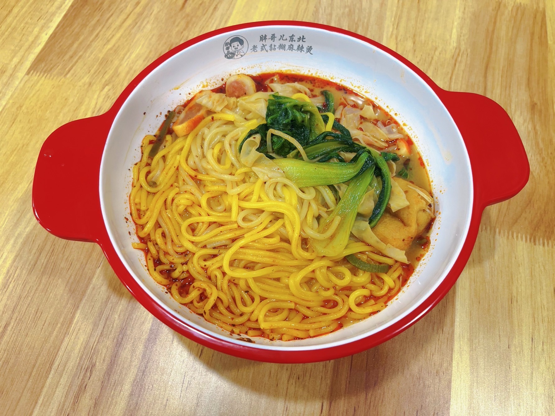 胖哥儿东北老式麻辣烫(传媒店)