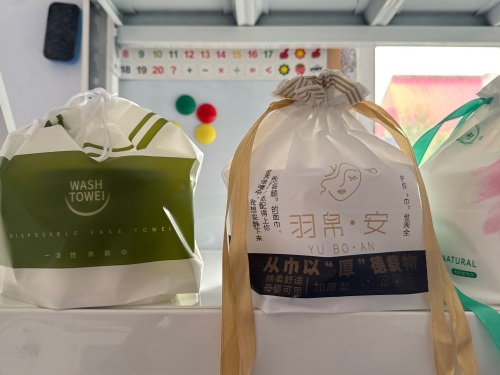 定州市嘉荷日化制造有限公司
